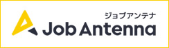 ジョブアンテナ